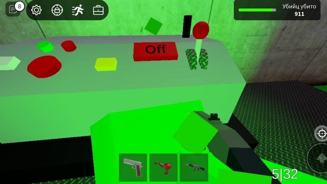 как найти пушки