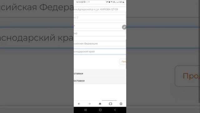 Как зарегистрировать нового партнера? смотреть онлайн