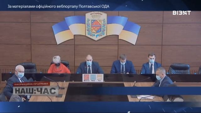 Наш час 25 10 2021 р смотреть онлайн