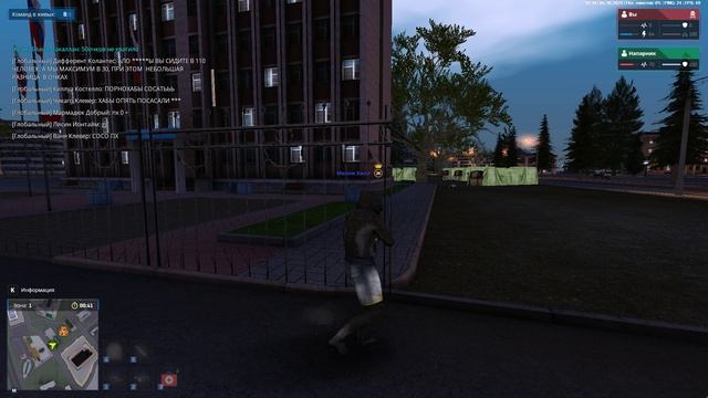 Grand Theft Auto San Andreas 2024.10.05 - 19.31.17.03.DVR смотреть онлайн