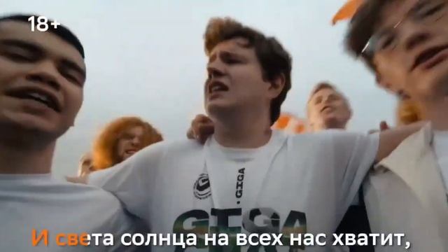 ГигаЧат - патриотическая реклама