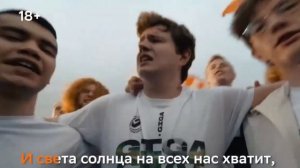 ГигаЧат - патриотическая реклама