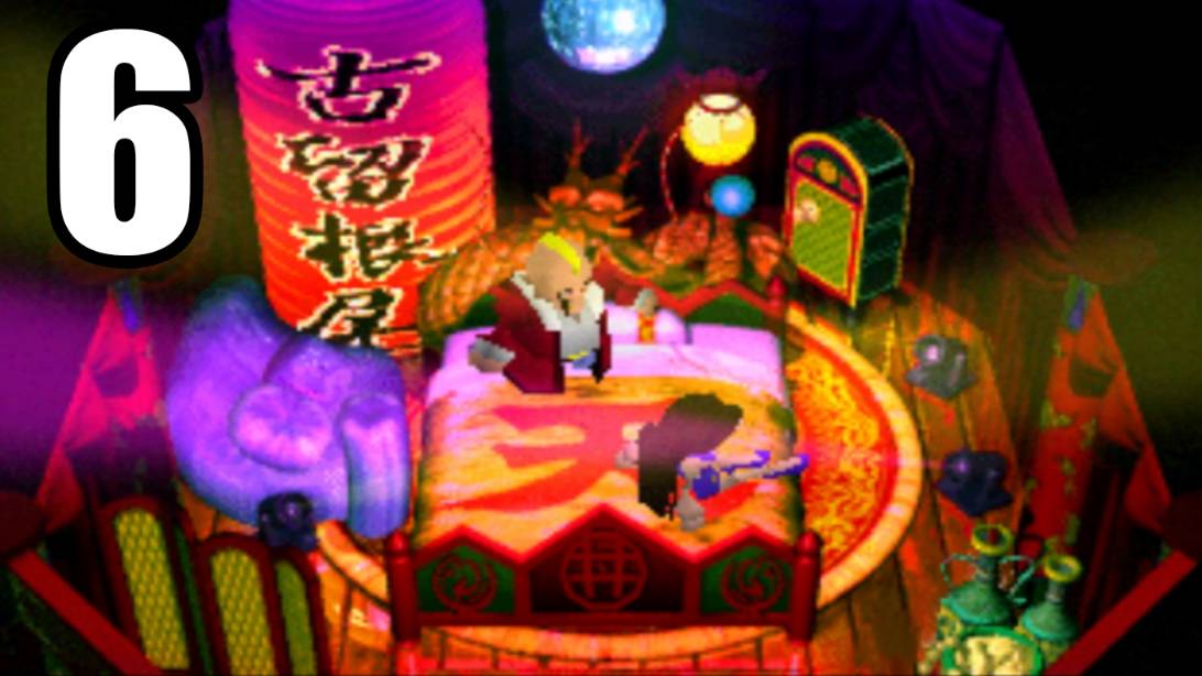 [#6 Final Fantasy 7] ДОН КОРНЕО (PS1)