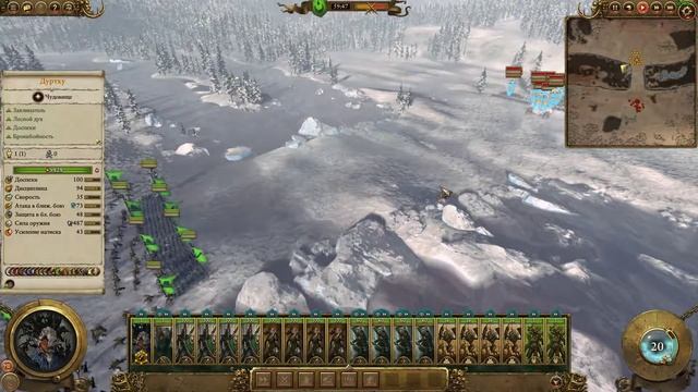 Total War WARHAMMER II #1 смотреть онлайн