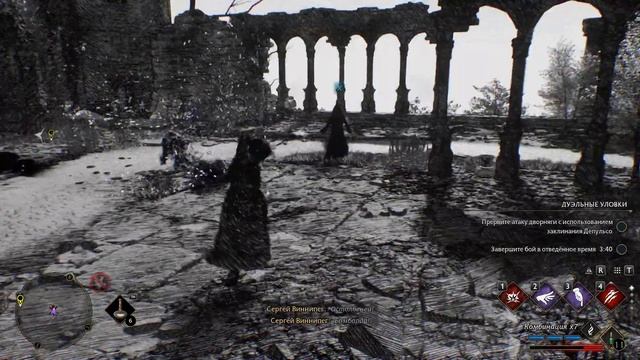 Hogwarts Legacy - Deathly Hallows/Дары смерти -- no coms/без комментариев смотреть онлайн
