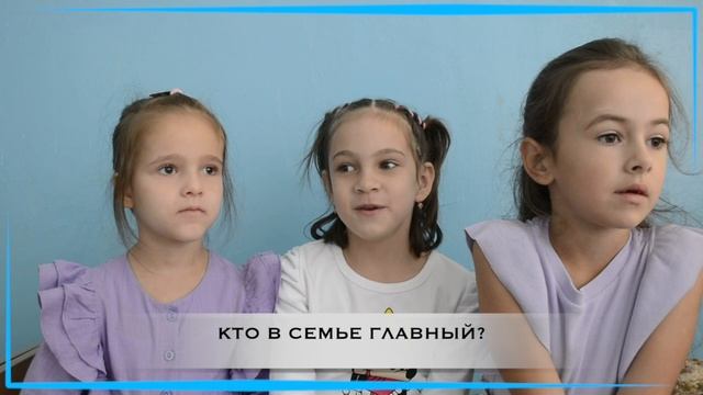 Интервью. Алиса, Вика, Маша. Детский сад 15 смотреть онлайн