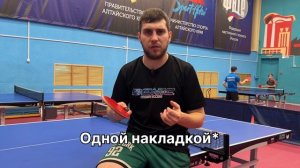 Основание Mima Ito! Nittaku Mima Ito Carbon!  Обзор на основание для настольного тенниса!