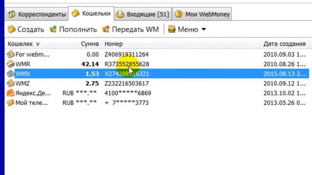 Как создать Bitcoin Счет в кошельке WebMoney , как пользоваться. смотреть онлайн