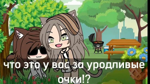 •meme•||уродливые очки👓|| смотреть онлайн