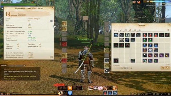 ArcheAge для начинающих