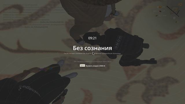 Grand Theft Auto San Andreas 2024.10.06 - 03.21.44.21 смотреть онлайн