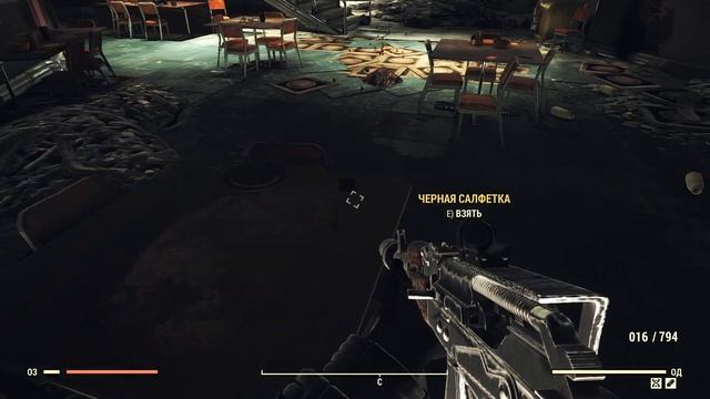 Fallout 76 : где найти пластмассу , пластик ? смотреть онлайн