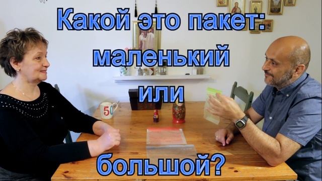 6.6 Русский сувенир 3 (Russian souvenir 3) RUSSIAN 0 - Prepositional case (adjectives, pronouns) смотреть онлайн