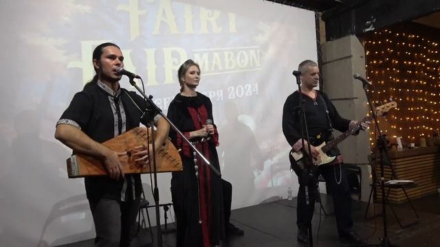 Темнолесье(Fairy Fair,Lovely Loft,29.09.2024) смотреть онлайн