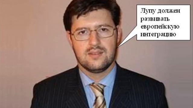 Лупу смотреть онлайн