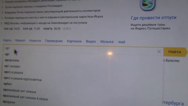 Телевизор Sony KD-43X8305C 4K Android TV ,SONY HT CT80 Sound Bar and Subwoofer ,обзор,тест,отзыв. смотреть онлайн