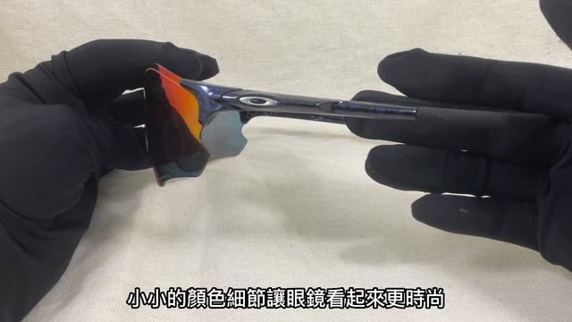 OAKLEY Radar® EVPath® EVZERO PATH OO9313 04 介紹 смотреть онлайн
