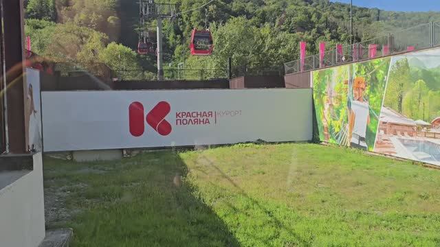 Красная поляна. Тропа Водопад Поликаря, сентябрь 2024 смотреть онлайн