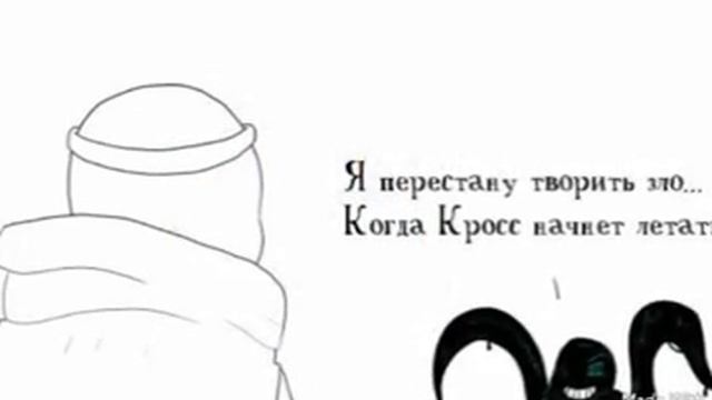 Комиксы андертейл читайте описание смотреть онлайн