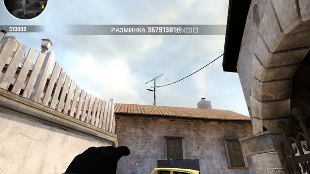верхний смок на катушки плант B (de_inferno) смотреть онлайн