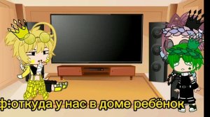 ~✨ жизнь клонов за кадром✨~•13 карт•🌿1 часть🌿