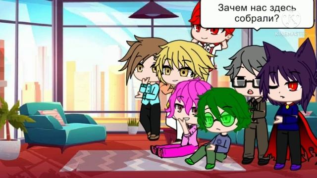 Гача клуб АСК 13 карт смотреть онлайн