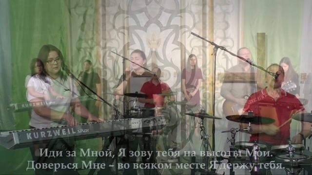 2020.06.05 - Служение поклонения и молитвы смотреть онлайн