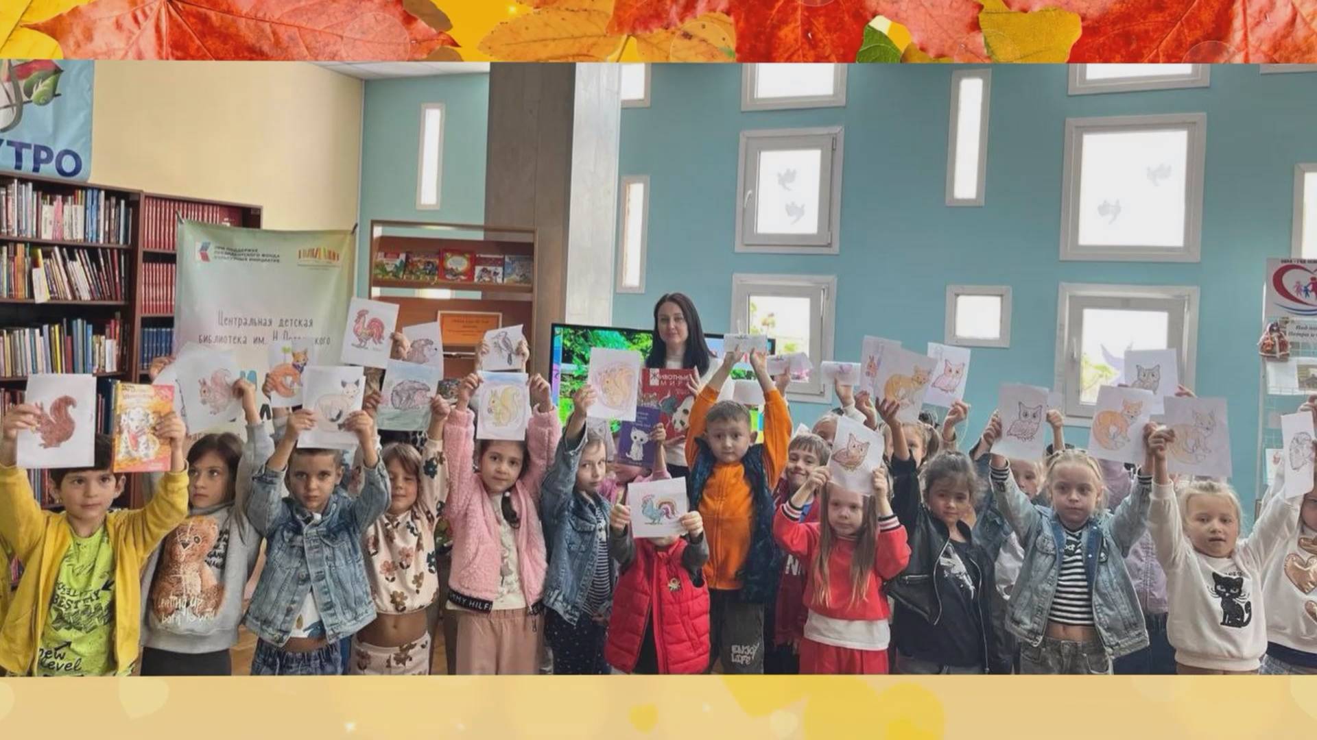 «Мои усы не для красы!» – к Всемирному Дню защиты животных. смотреть онлайн