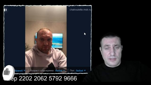 Незломные обиделись и ушли😂 #чатрулетка смотреть онлайн