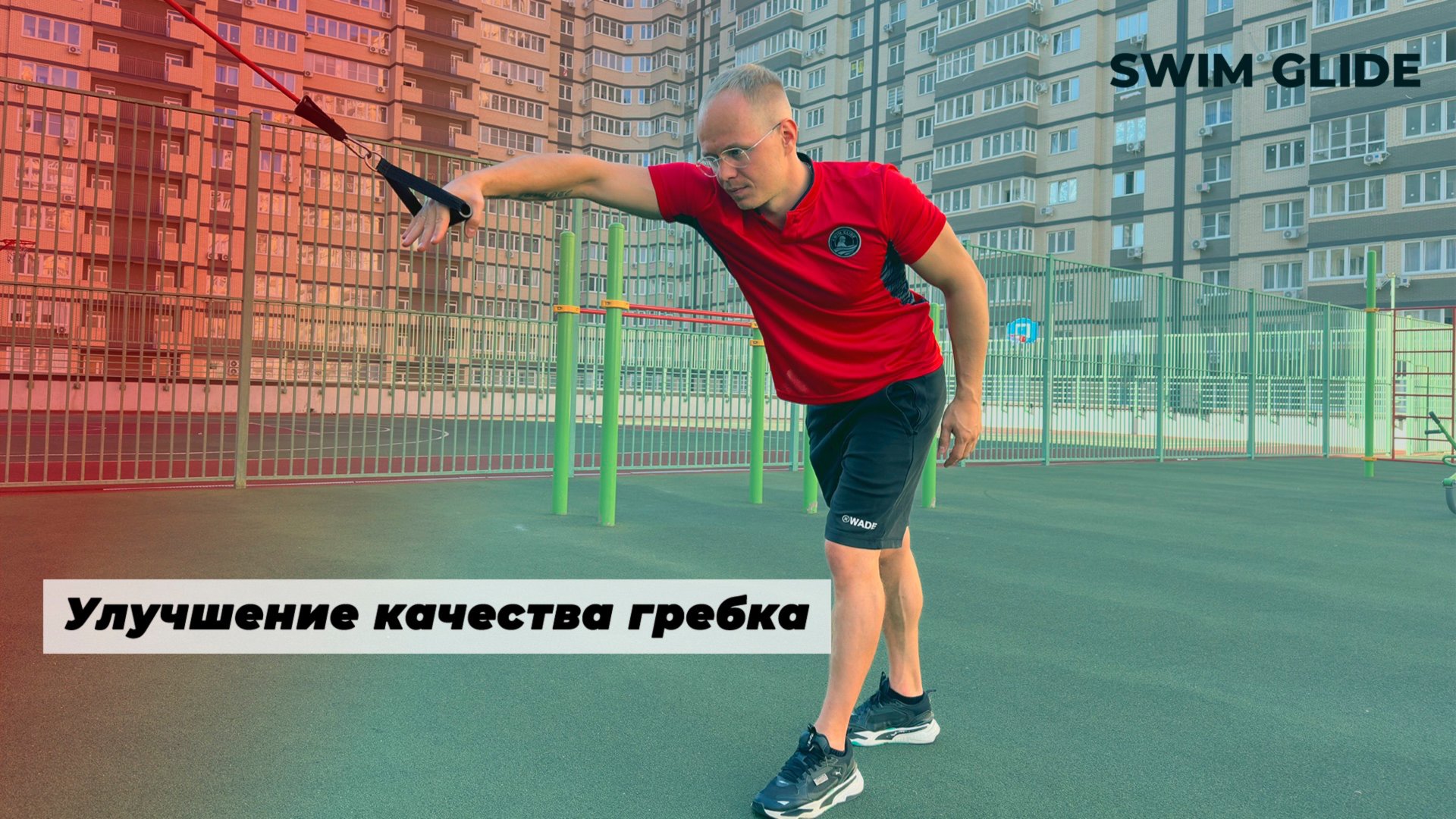 Как улучшить гребок в плавании | Сухое плавание смотреть онлайн