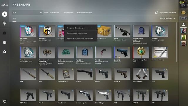 ОТКРЫТИЕ НОВЫХ КАПСУЛ CS:GO ПО СКИДКЕ В 75%!!! смотреть онлайн