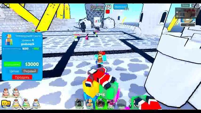 играем в ттд с сигма мэном :)