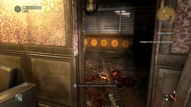 Dying Light. Тень короля. Прохождение от SAFa смотреть онлайн