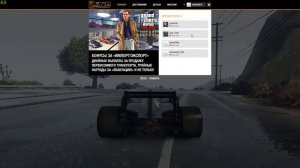 КАК ИГРАТЬ С ДРУГОМ ПО СЕТИ В ГТА 5 ОНЛАЙН?