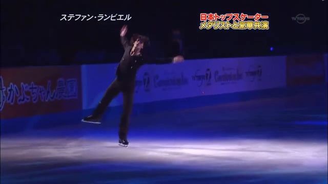 Stephane Lambiel - 2009 EX - Ne Me Quitte Pas смотреть онлайн