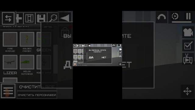 играю в мелон сендбокс смотреть онлайн
