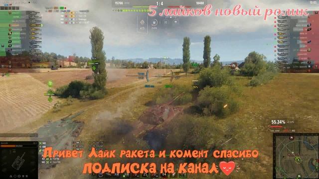 ЛЕГЕНДЫ Светляки ( RAKi) ИС-7 смотреть онлайн