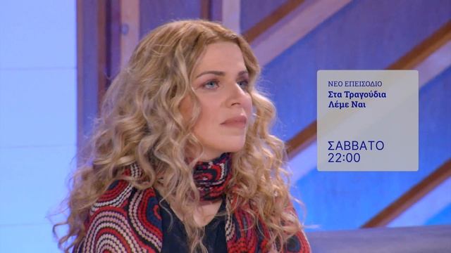 Αφιέρωμα στον Μάριο Τόκα | Σάββατο 16/01 στις 22:00 στην ΕΡΤ1 смотреть онлайн