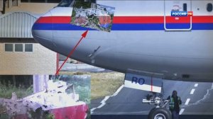 Аркадий Мамонтов.МН–17,Прерванный полёт.