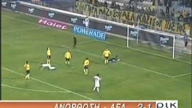 goals 17is agonistikis kipriakou protathlimatos смотреть онлайн