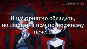 Karaoke /Сметана band - Конструкторы(плюс)/