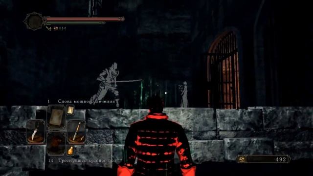 PVP Chill Enjoyer DarkSouls 2