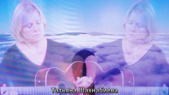 Устала я любви бояться ... смотреть онлайн