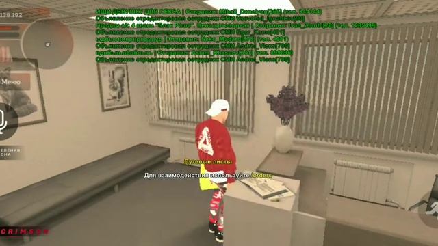 КАК ПРАВИЛЬНО ЛОВИТЬ ЗАКАЗЫ ТК В БЛЕК РАША!!! #blackrussia смотреть онлайн