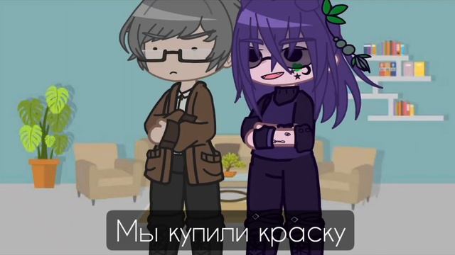 -[💚💜]АААА меме 13 карт пик вару куро[👺]- смотреть онлайн