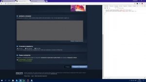 Guide #2 Как загрузить длинную иллюстрацию в стим профиль