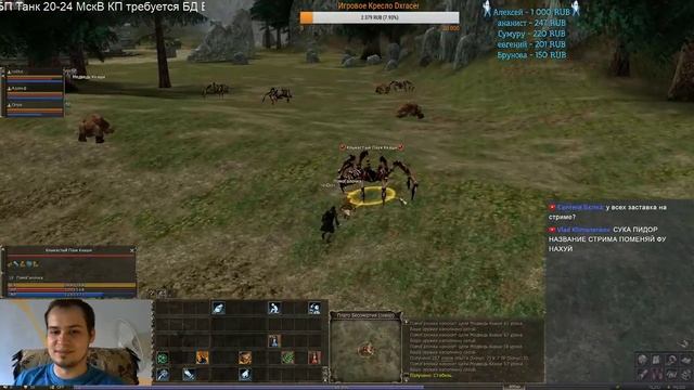 ☑ Lineage ii Einhasad. ПомоГалочка =) смотреть онлайн