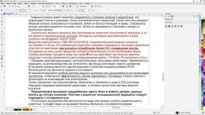 А.Мишин. Онкологика - Предварительные результаты (16 06 2024)