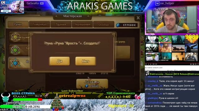 Summoners War - Крафт 100+ рун Виолента ➔ + Сундук и общение с чатом ✔ смотреть онлайн