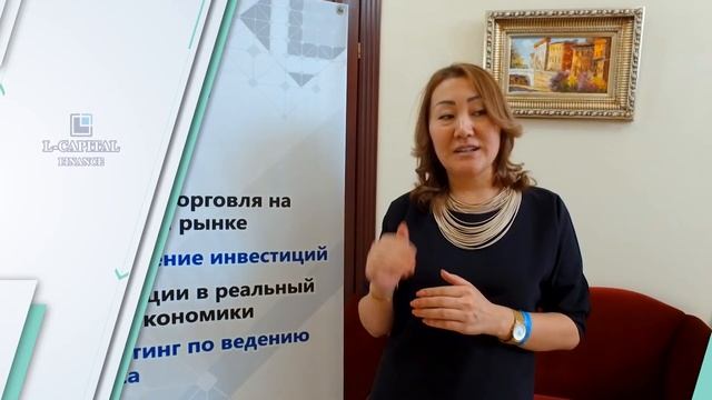 Отзыв о компании 